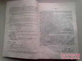 国外电子与通信教材系列《MATLAB原理与工程应用 》（第二版）【2006年1月一版一印】