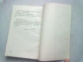 艾特玛托夫小说集《永别了，古利萨雷！》【1999年7月一版一印】