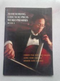 FRANK SU HUANG CELLO SOLO PIECES WORLD PREMIERE（BOOK 4）乐谱【大16开平装本】