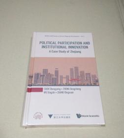 Political participation and institutional innovation