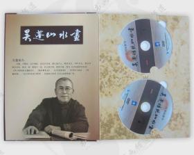 吴蓬传统山水画基础教学（19DVD）