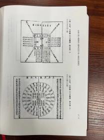 中华大典：农业典：粮食作物分典（全三册）