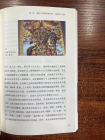 人文西藏丛书（全六册）