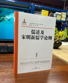 中华优秀传统文化大家谈：第二辑（全7册）