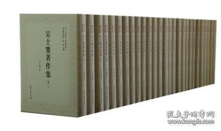 夏敬观著作集（全9卷）