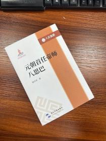 人文西藏丛书（全六册）