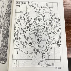 民国《建德县志》点校本