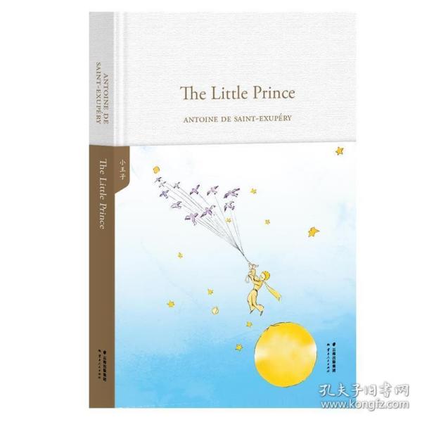 小王子The Little Prince