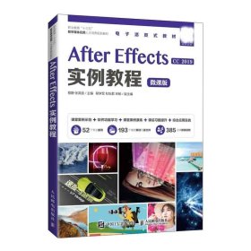 After Effects实例教程