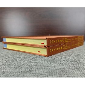佛祖道影:彩绘版(全2册)