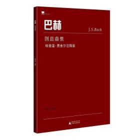 心连心　再携手 : 2012年广西经贸文化代表团参访
台湾纪实