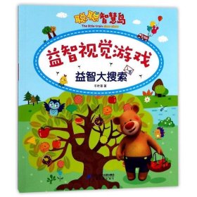 益智大搜索-益智视觉游戏-聪聪智慧岛