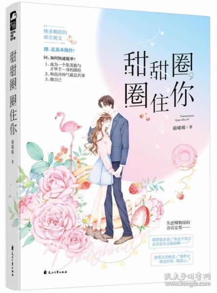 小学生100全优卷 : 北师大版. 语文. 六年级. 上册