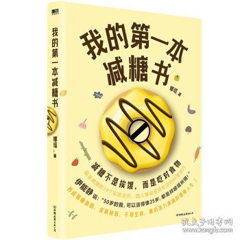 《生活之美》（中国社科院美学专家刘悦笛倾力撰写）