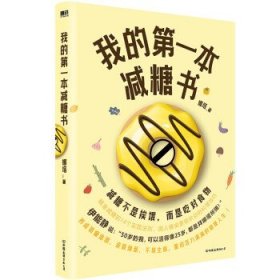 《生活之美》（中国社科院美学专家刘悦笛倾力撰写）