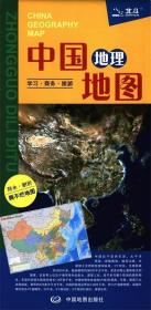 北斗 中国地理地图