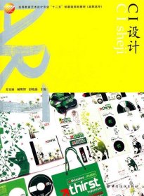 CI设计