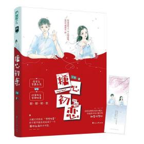 小学生100全优卷 : 语文A版. 语文. 五年级. 上册