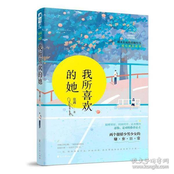 小学生100全优卷 : 冀教一年级起始版. 英语. 二年
级. 上册