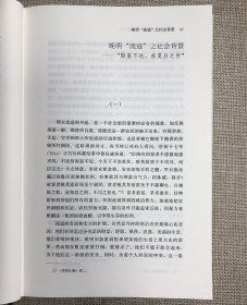 吴晗全集