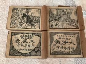 大沙煲