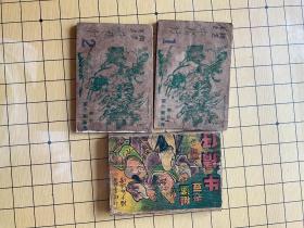 糊涂老豆牛精仔
