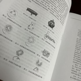 邛窑古陶瓷研究