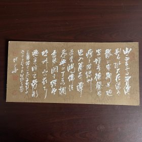 书法《陋室铭》