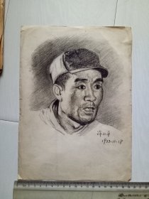 七十年代素描画 工农兵