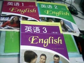 全国成人高等教育规划教材：英语3（第3版）（非英语专业专科用）