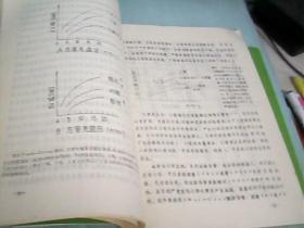 心力衰竭治疗的某些进展（河北省衡水市.哈励逊国际和平医院原院长（专家）刘志华）---存放南1