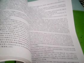 数学学习的心理基础与过程（正版书.内干净）--存放南架二（1）