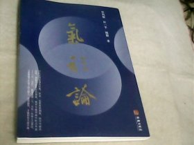 气形论---存放箱AB