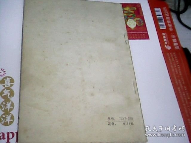 三浴气功---存放南架二（2)