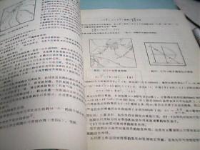 京津冀暴雨中尺度试验1980年研究报告---存放南架二（1）