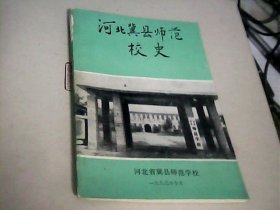 河北冀县师范校史---存放铁橱柜（4）