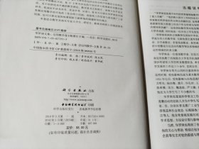 华罗庚文集：应用数学卷1.2两册合售