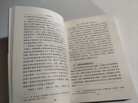 中国地缘安全（品相见图）