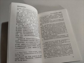 欧盟安全战略发展研究