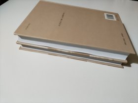 华罗庚文集：应用数学卷1.2两册合售
