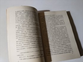 陆文夫小说选（品相见图）