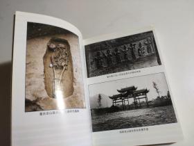 土家族与古代巴人（作者赠送本）