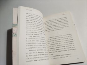 钱穆谈中国历史文化:中国思想通俗讲话(长江人文馆)