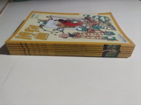博物2017年：第3、4、6、7、9、10、11期（7本合售）