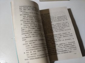 世界文学博览：拉美四作家作品精粹、泰戈尔作品精粹、 川端康成作品精粹、艾特玛托夫作品精粹、劳伦斯作品精粹、德莱赛作品精粹、屠格涅夫作品精粹、萨特作品精粹、福克纳作品精粹（9册合售）