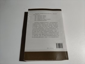 国家学原理（品相见图）