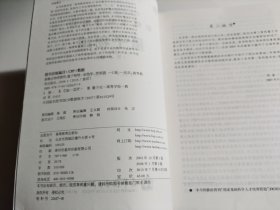 新概念物理教程第二版：量子物理、力学、电磁学、光学、热学、新概念物理题解（上下），全7册合售,