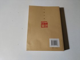 陆文夫小说选（品相见图）