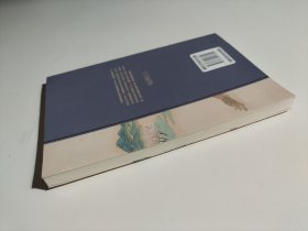 钱穆谈中国历史文化:中国思想通俗讲话(长江人文馆)