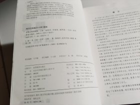 新概念物理教程第二版：量子物理、力学、电磁学、光学、热学、新概念物理题解（上下），全7册合售,